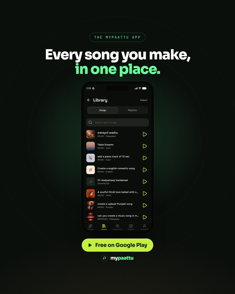 Every song you make, in one place