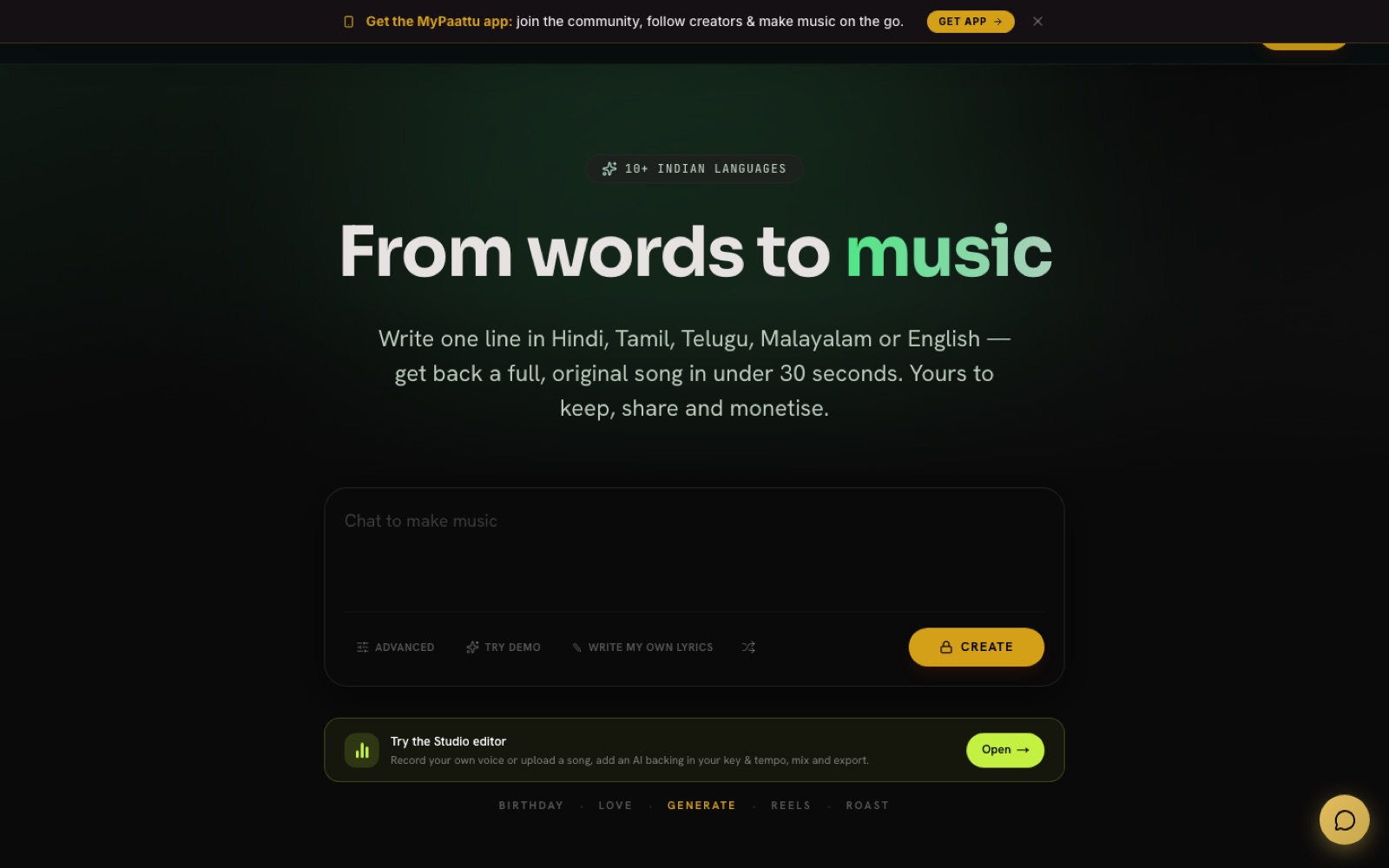 mypaattu.com: from words to music