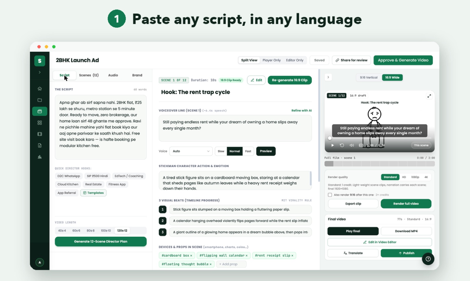 Paste a script